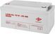 Акумуляторна батарея LogicPower 12V 65AH (LPM-GL 12 - 65 AH) GEL