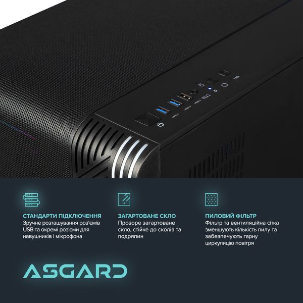 Персональний комп`ютер ASGARD Eitr (A75F.32.S10.97XT.16.6201)