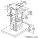 Витяжка Bosch DIB97IM50 DIB97IM50 фото 3