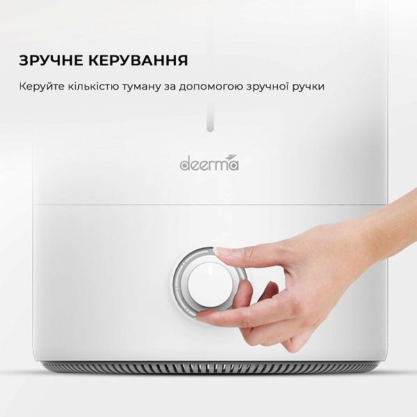 Зволожувач повітря Xiaomi Deerma DEM-F628W DEM-F628W фото