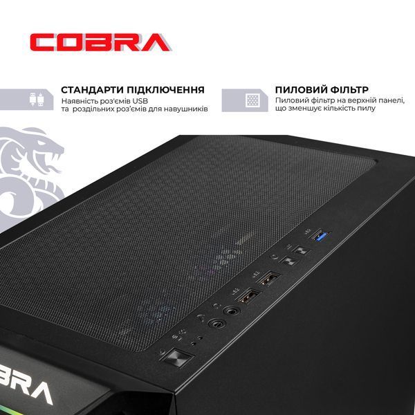 Персональний комп`ютер COBRA Advanced Windows 11 Home (A75F.64.H1S5.97XT.20995W)