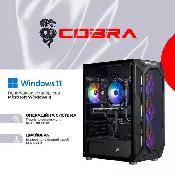 Персональний комп`ютер COBRA Advanced Windows 11 Home (A75F.64.H1S5.97XT.20995W)