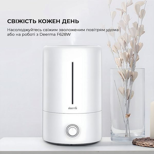 Зволожувач повітря Xiaomi Deerma DEM-F628W DEM-F628W фото