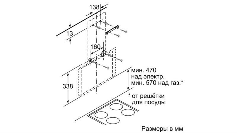 Витяжка Bosch DWK065G20R DWK065G20R фото