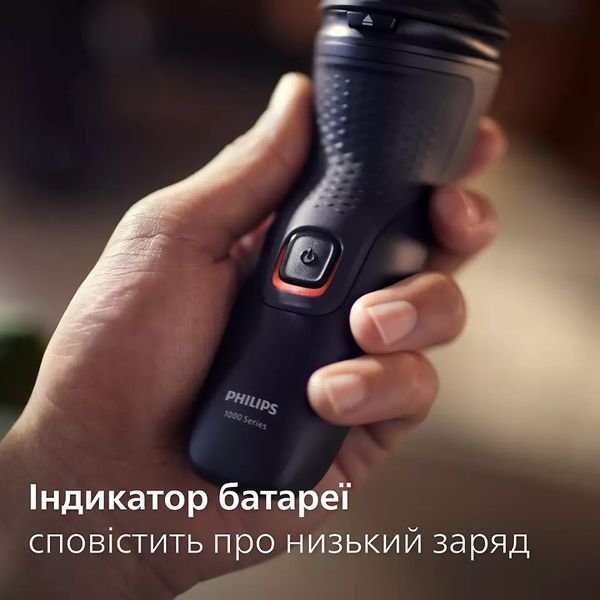 Електробритва Philips S1141/00 S1141/00 фото