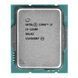 Процесор Intel Core i3 12100 3.3GHz (12MB, Alder Lake, 60W, S1700) Tray (CM8071504651012)