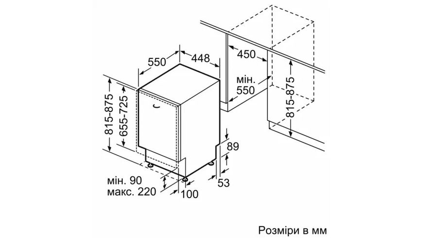 Вбудована посудомийна машина Bosch SPV2IKX10K SPV2IKX10K фото