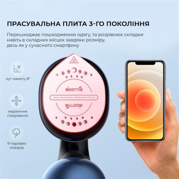 Відпарювач Xiaomi Deerma Multifuntional Handheld Garment Steamer (Міжнародна версія) (DEM-HS300) DEM-HS300 фото