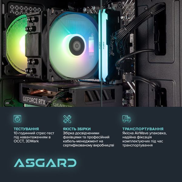 Персональний комп`ютер ASGARD Eir (I124F.32.S20.47S.5240)