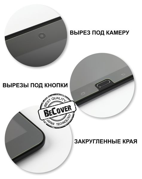 Захисне скло BeCover для Apple iPad 10.2 (2019) (704131) 704131 фото