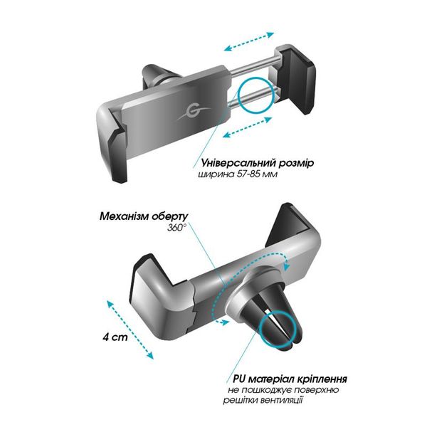 Тримач автомобільний Global M05GH (1283126473623) 1283126473623 фото