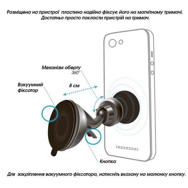 Тримач автомобільний Global M06SM (1283126473616) 1283126473616 фото