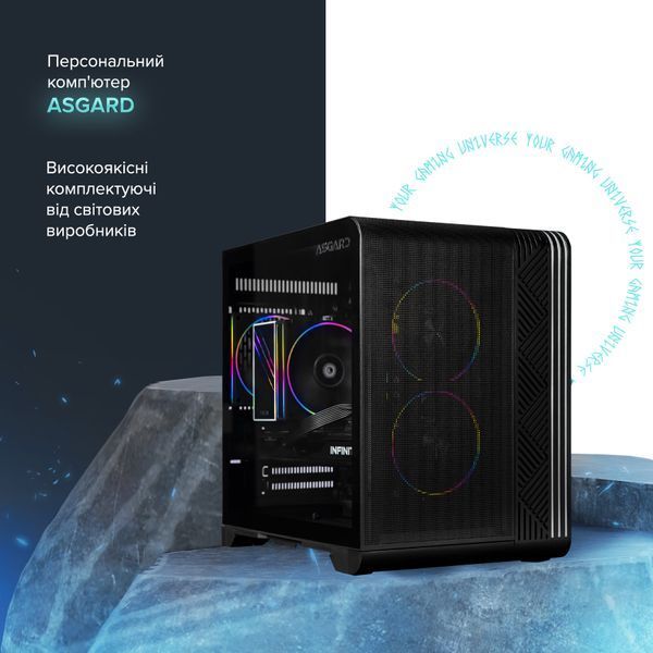 Персональний комп`ютер ASGARD Eitr (A75F.32.S10.96XT.16.6197)