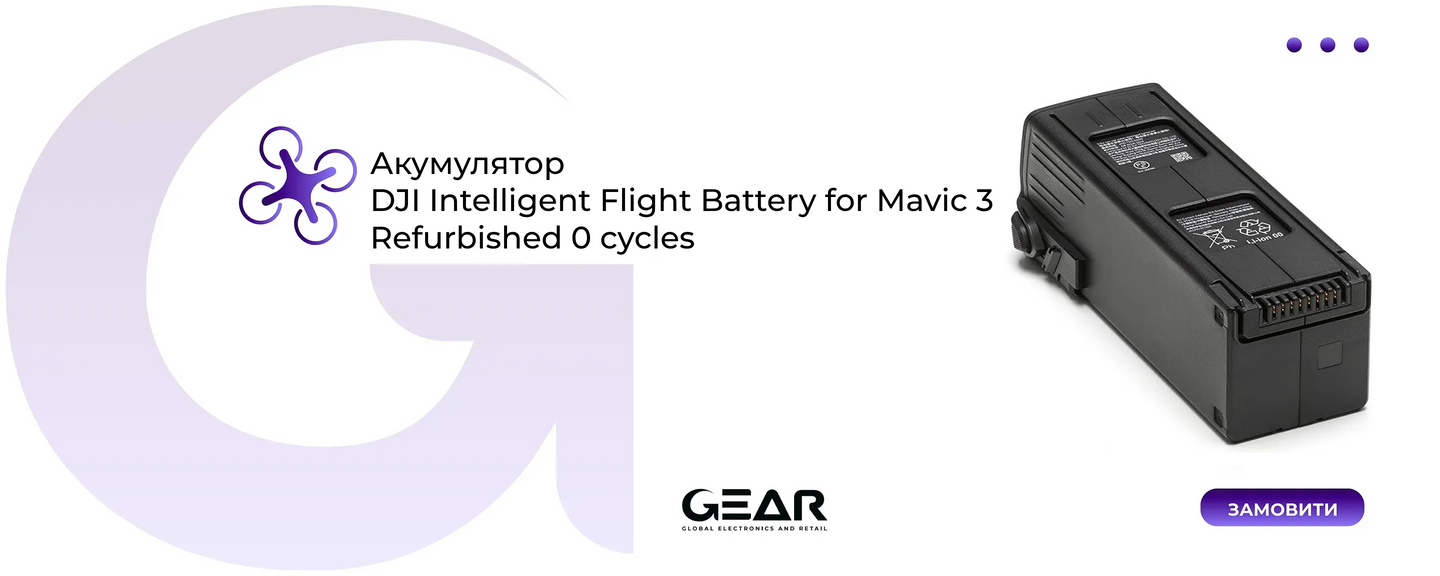 Акумулятор DJI Intelligent Flight Battery for Mavic 3 Refurbished 0 cycles (CP.MA.00000423.01)