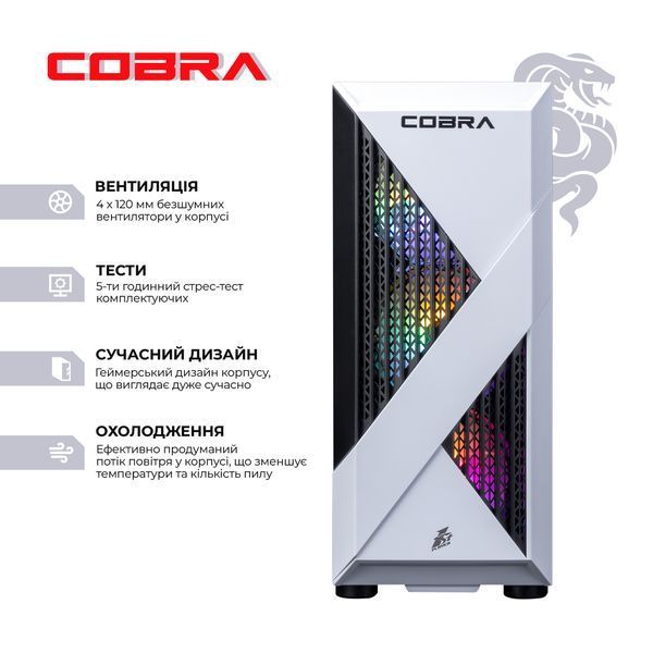 Персональний комп`ютер COBRA Advanced Windows 11 Home (I124F.64.S1.56T8.25217W)