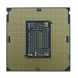 Процесор Intel Core i7 11700K 3.6GHz (16MB, Rocket Lake, 95W, S1200) Box (BX8070811700K) BX8070811700K фото 4