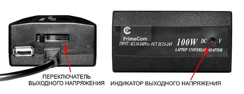 Універсальний блок живлення FrimeCom LD-AC100W-M 100W LD-AC100W-M фото