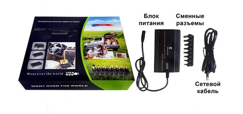 Універсальний блок живлення FrimeCom LD-AC100W-M 100W LD-AC100W-M фото