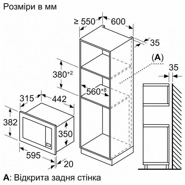 Вбудована мікрохвильова піч Bosch BEL623MD3 BEL623MD3 фото