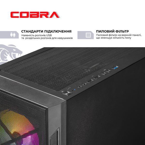 Персональний комп`ютер COBRA Advanced Windows 11 Home (A56X.16.H1S5.56.20582W)