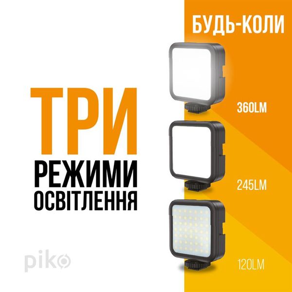 Комплект блогера Piko Vlogging Kit PVK-01LM (1283126515118) 1283126515118 фото