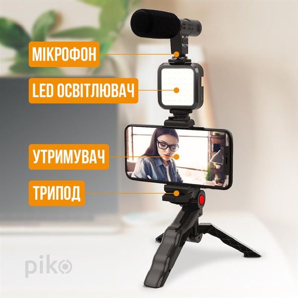 Комплект блогера Piko Vlogging Kit PVK-01LM (1283126515118) 1283126515118 фото