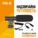 Комплект блогера Piko Vlogging Kit PVK-01LM (1283126515118) 1283126515118 фото 5