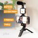 Комплект блогера Piko Vlogging Kit PVK-01LM (1283126515118) 1283126515118 фото 1