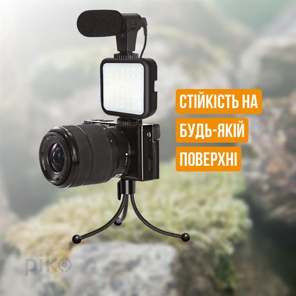 Комплект блогера Piko Vlogging Kit PVK-02LM (1283126515095) 1283126515095 фото