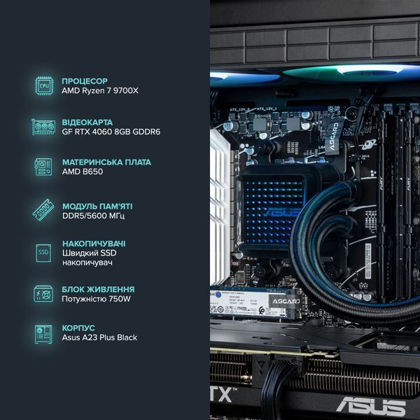 Персональний комп`ютер ASGARD Hodr (A97X.64.S15.46.5351)