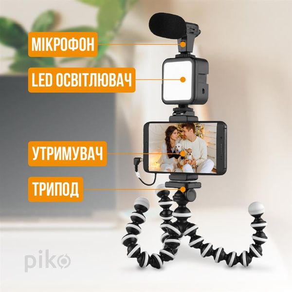 Комплект блогера Piko Vlogging Kit PVK-03LM (1283126515101) 1283126515101 фото