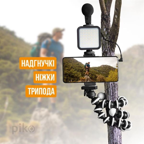 Комплект блогера Piko Vlogging Kit PVK-03LM (1283126515101) 1283126515101 фото