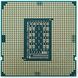 Процесор Intel Core i5 11400F 2.6GHz (12MB, Rocket Lake, 65W, S1200) Box (BX8070811400F) 350235 фото 4