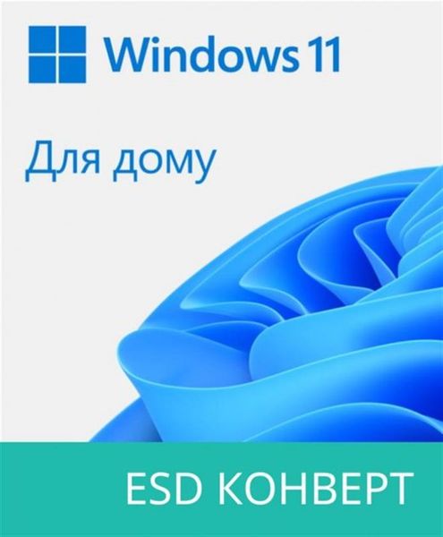 Програмне забезпечення Microsoft Windows 11 Home 64Bit All Languages 1ПК ESD (KW9-00664) 427229 фото