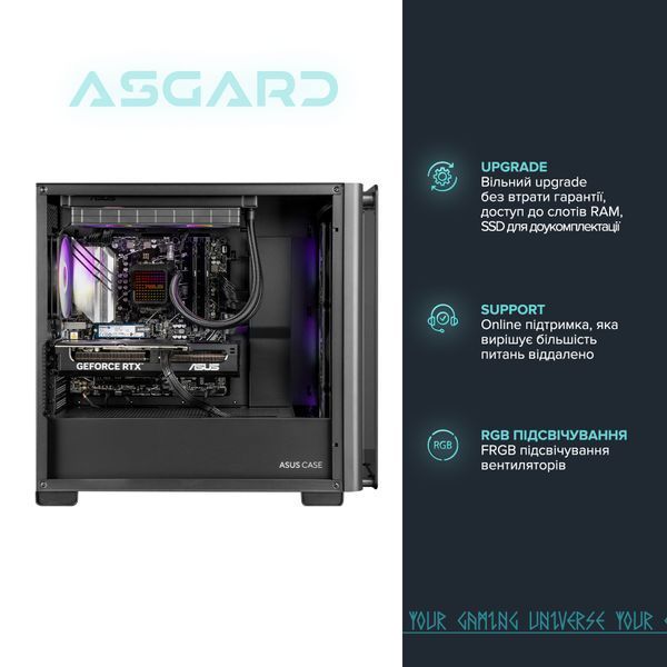 Персональний комп`ютер ASGARD Hodr (A98X3D.32.S10.97.5609)