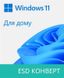 Програмне забезпечення Microsoft Windows 11 Home 64Bit All Languages 1ПК ESD (KW9-00664) 427229 фото 1