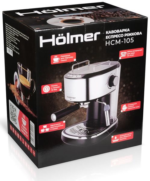 Кавоварка ріжкова Holmer HCM-105 HCM-105 фото