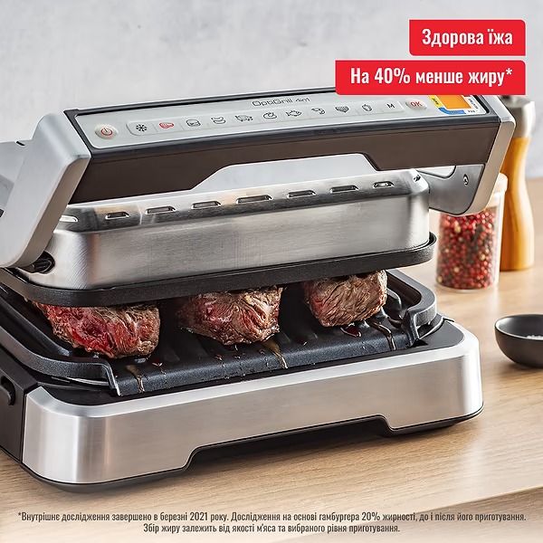 Гриль Tefal OptiGrill 4in1 GC774D30 GC774D30 фото