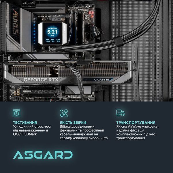 Персональний комп`ютер ASGARD (A98X3D.32.S20.57T.6235)