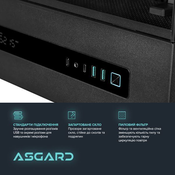 Персональний комп`ютер ASGARD (A98X3D.32.S20.57T.6235)