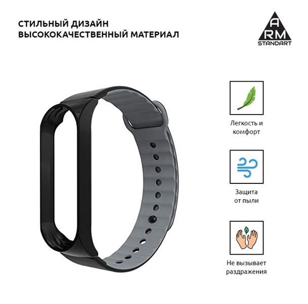 Ремінець Armorstandart Sport Silicone для Xiaomi Mi Band 3 Black/Grey (ARM54514) ARM54514 фото