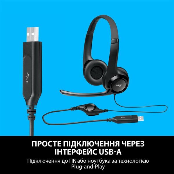 Гарнітура Logitech H390 (981-000406) 981-000406 фото