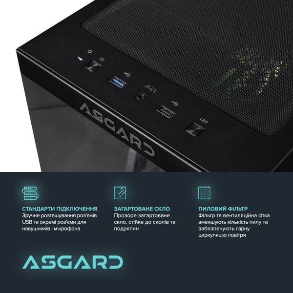 Персональний комп`ютер ASGARD (A99X.96.S20.47TS.5316)