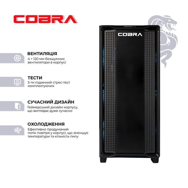 Персональний комп`ютер COBRA Gaming Windows 11 Home (A97X.64.S5.57T.21604W)