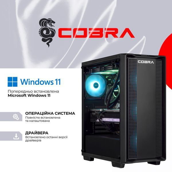 Персональний комп`ютер COBRA Gaming Windows 11 Home (A97X.64.S5.57T.21604W)