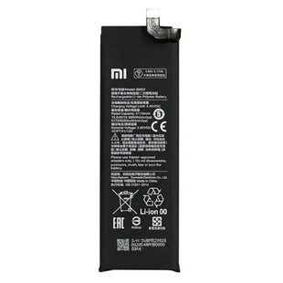 АКБ Xiaomi Mi Note 10/Mi Note 10 Lite/Mi CC9 Pro (BM52) (оригінал 100%, тех. упаковка) (A20232) A20232 фото