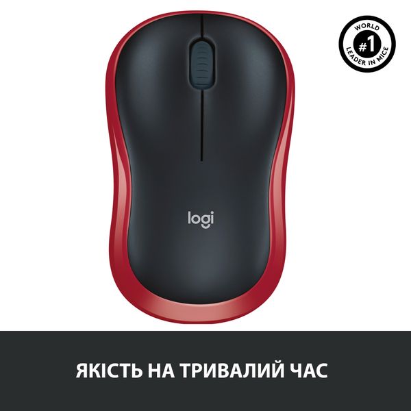 Миша бездротова Logitech M185 Red (910-002240) 910-002240 фото