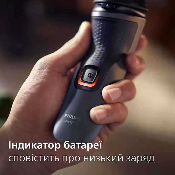 Електробритва Philips S1142/00 S1142/00 фото