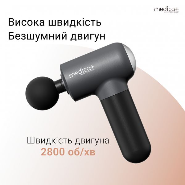 Перкусійний ручний масажер Medica+ MassHand Pro 4.0 (MD-112227) 480697 фото