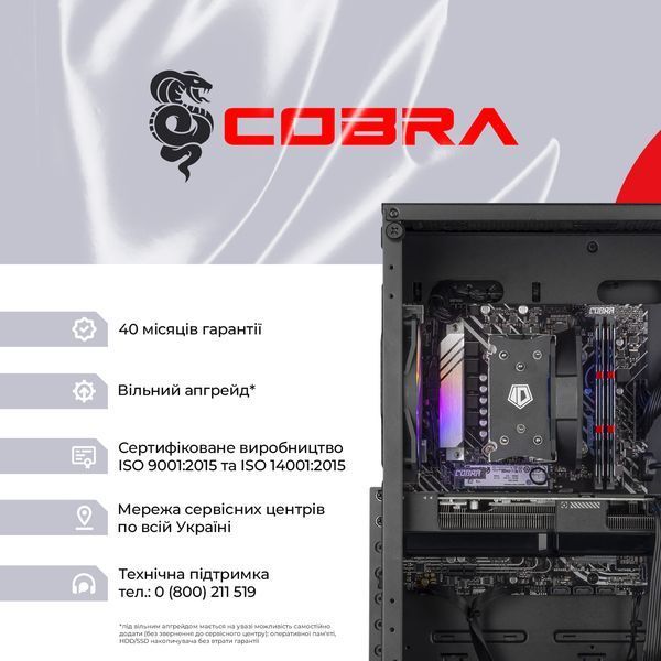 Персональний комп`ютер COBRA Advanced Windows 11 Home (A75F.32.S1.97.20982W)